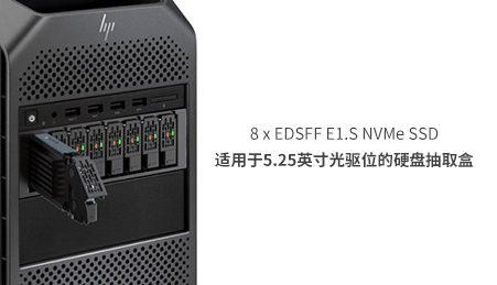 【概念产品 CP161】8 盘位 EDSFF E1.S UBM (符合 SFF-TA-1005 标准) 硬盘抽取盒(PCIe 5.0)